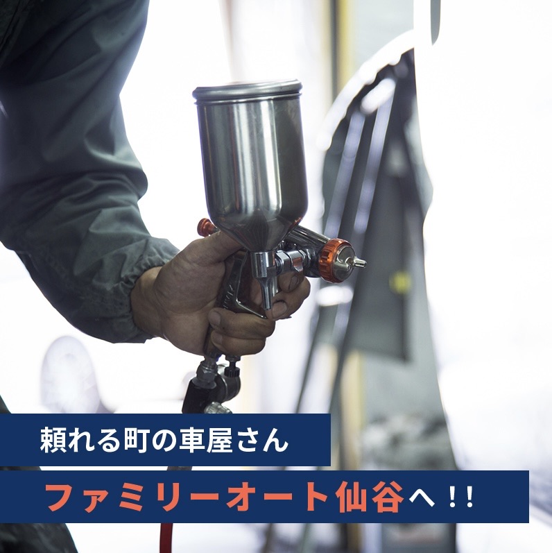 ファミリーオート仙谷 店舗外観